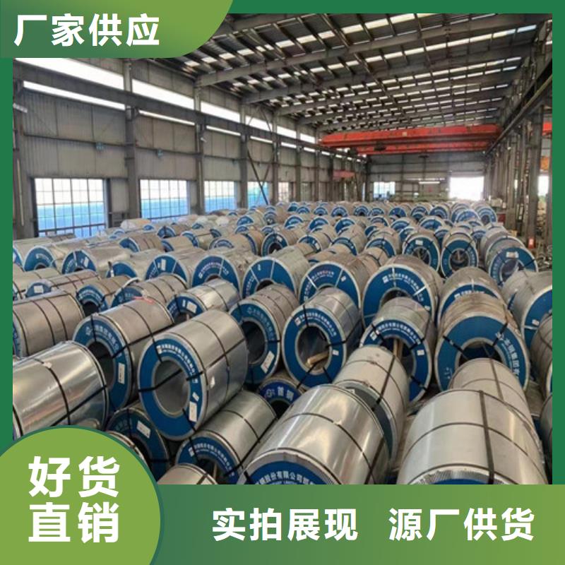 热轧酸洗钢带BR440/590HE让利批发