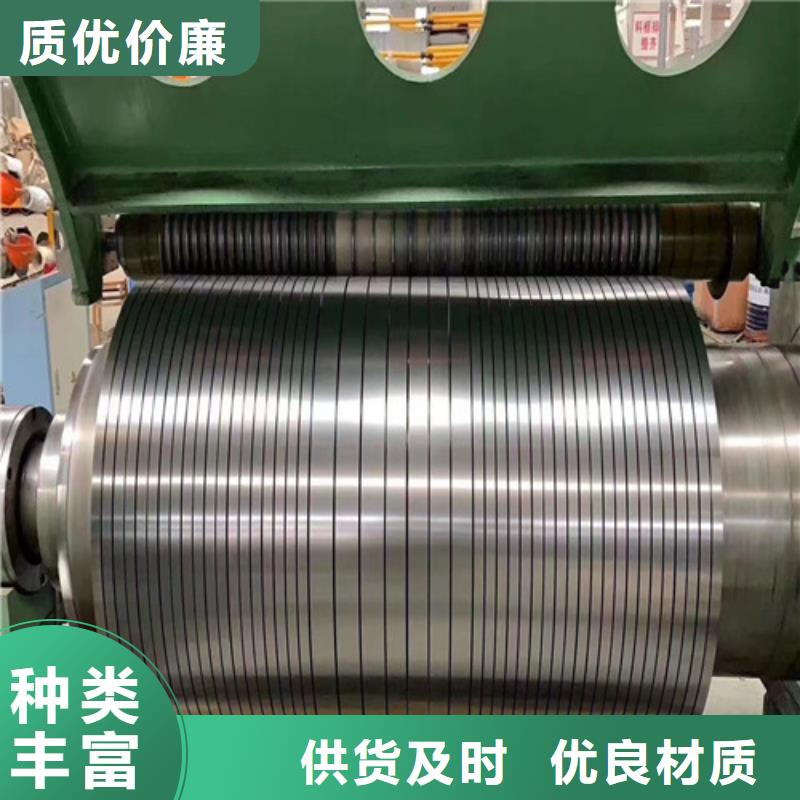酸洗卷BR600/780HE现货价格