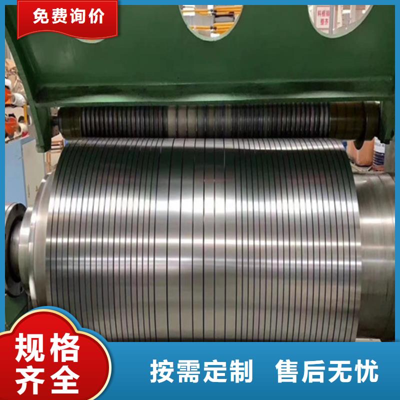 高强钢板SP231-370PQ实力厂家生产