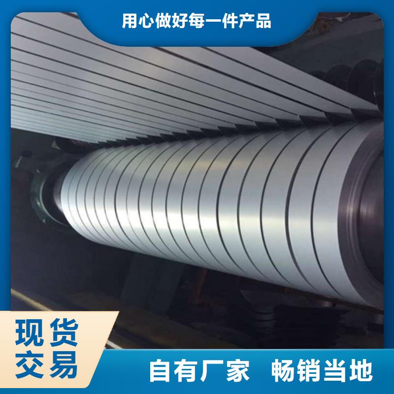 专业生产制造宝钢高强钢板SP211PQ公司