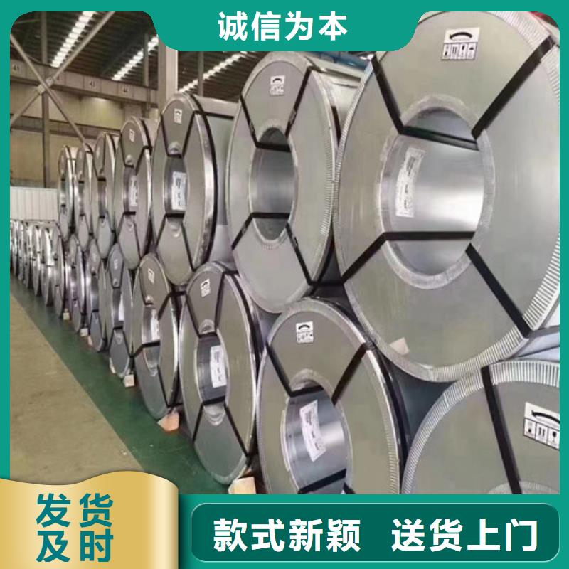 热轧酸洗钢带JSH270E实体大厂