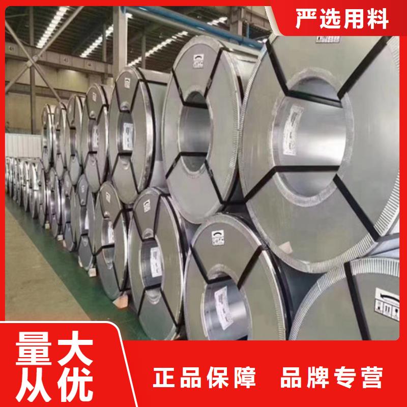 热轧酸洗钢带SPH440-热轧酸洗钢带SPH440售后保障
