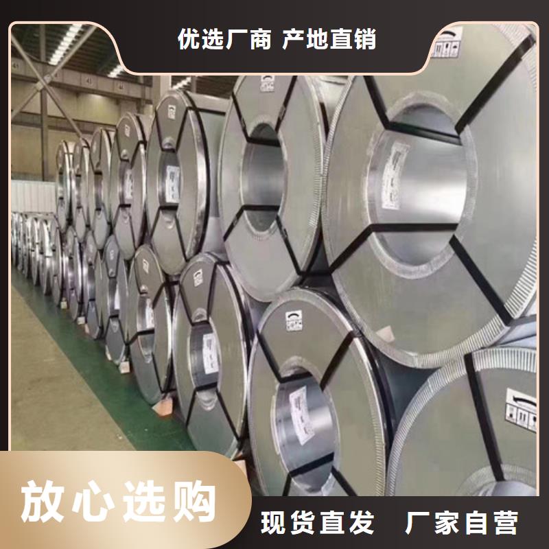 信誉好的酸洗开平板BS600MC生产厂家
