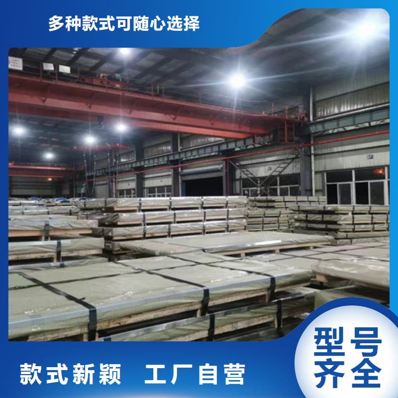 冲压钢SPHE量大从优