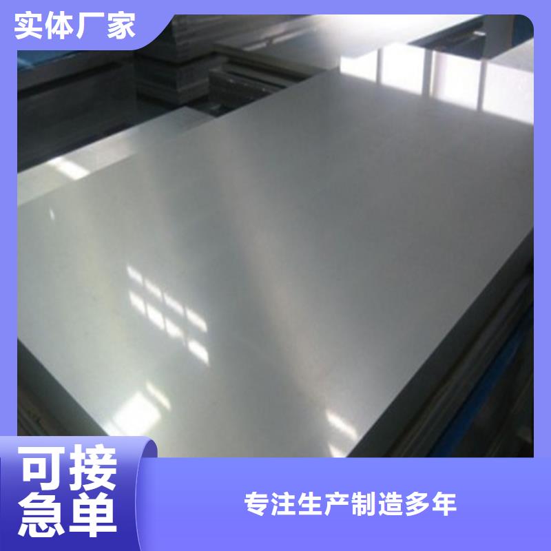 冲压钢B510L大厂家值得信赖
