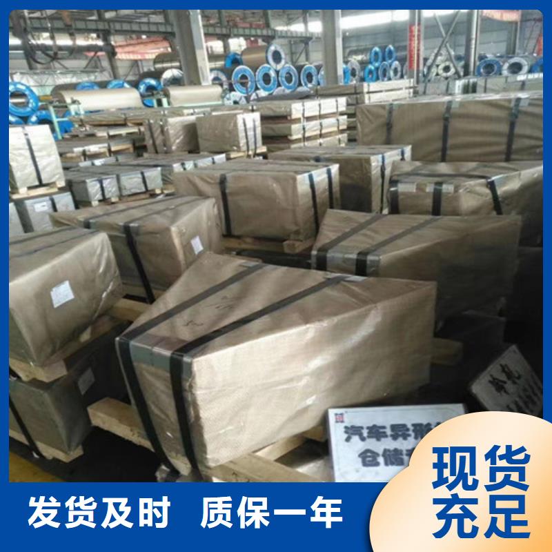 冲压板SPH270D质量可靠