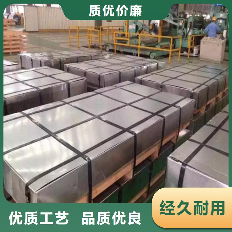 汽车结构钢板HC380LA-汽车结构钢板HC380LA服务优
