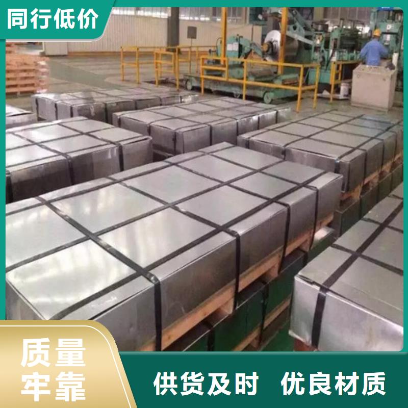 汽车钢卷S460MC精选厂家