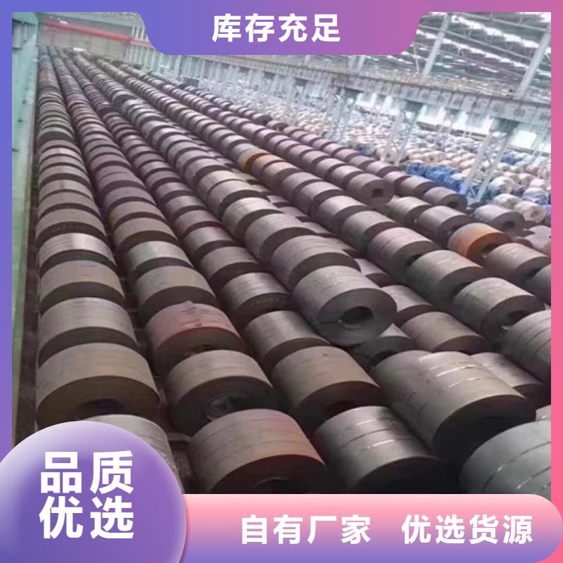 汽车钢SPHE-来电咨询