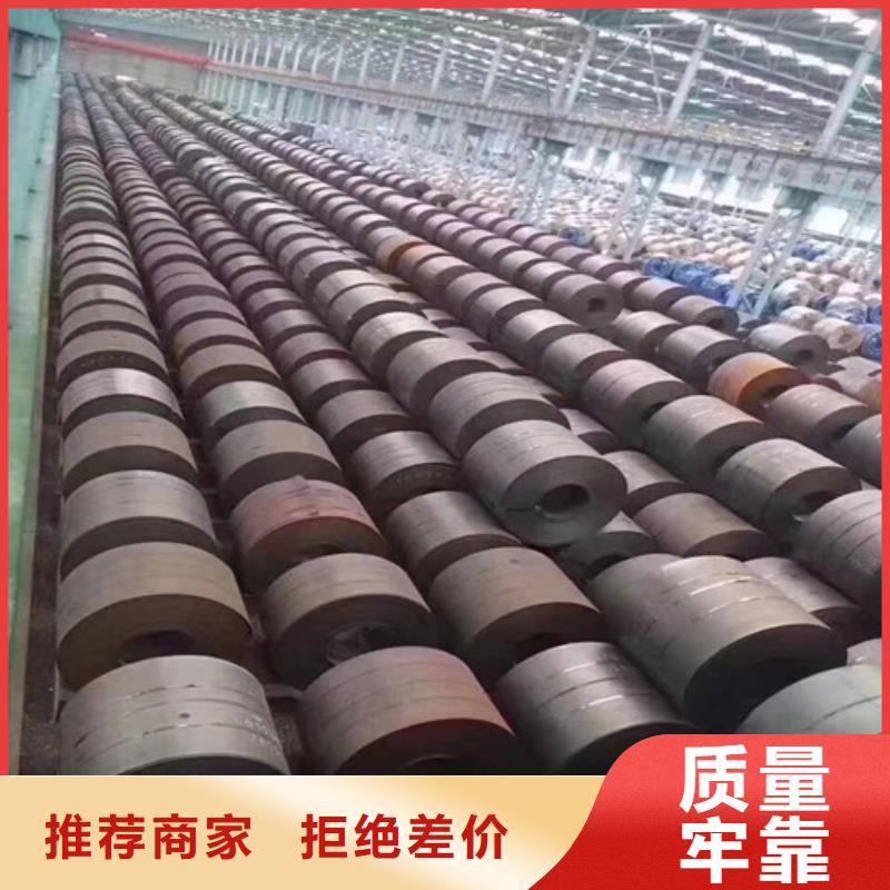 可信赖的酸洗板卷SPH270D厂家