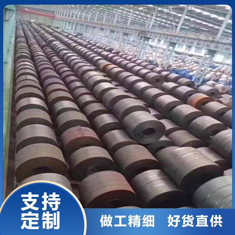 汽车结构钢板HC380LA-汽车结构钢板HC380LA服务优