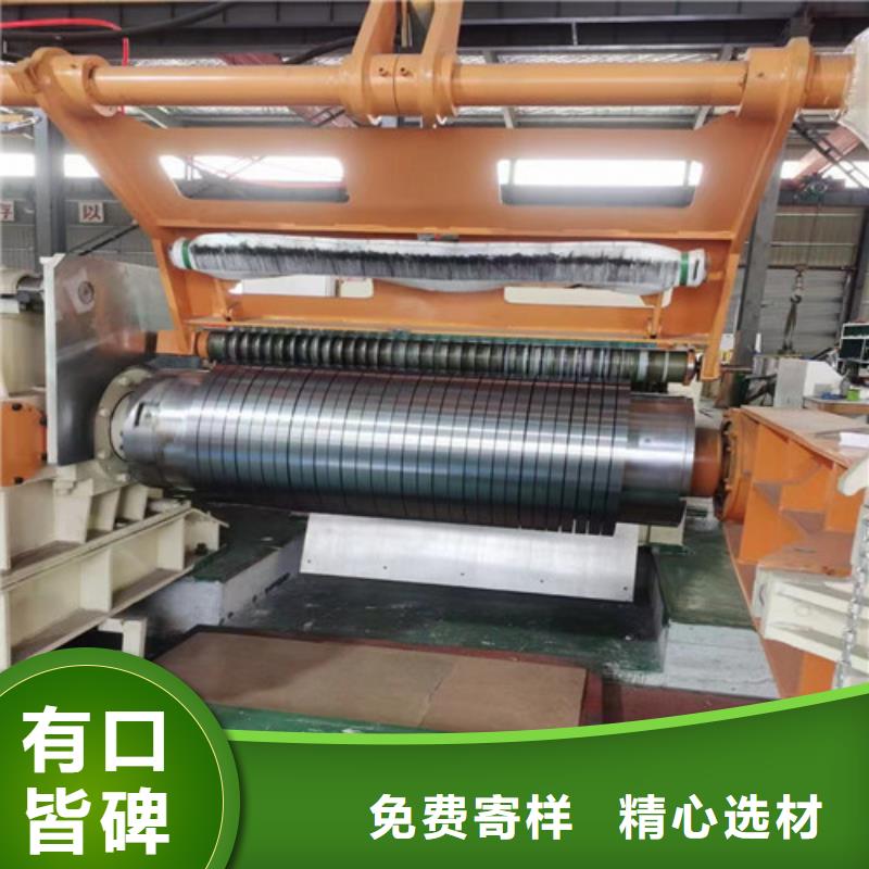 冲压钢BR440/580HE_[增尧实业有限公司]