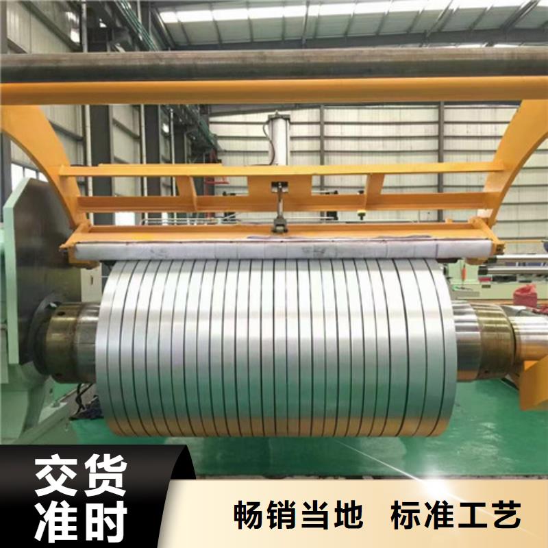可信赖的酸洗板卷SPH270D厂家