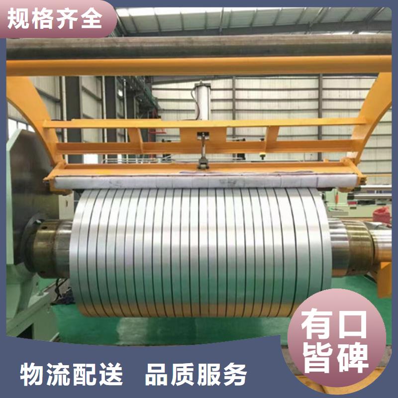 酸洗钢带QSTE600TM大型厂家