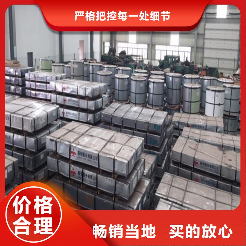 定做酸洗钢带S420MC试模料的经销商