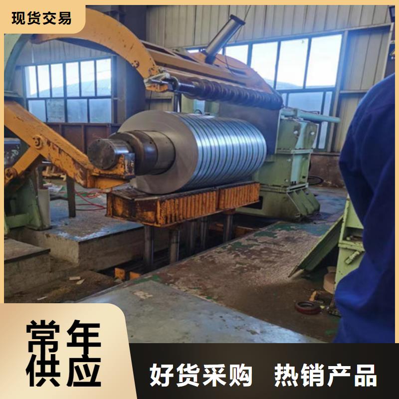 酸洗钢带SPFH590试模料现货齐全