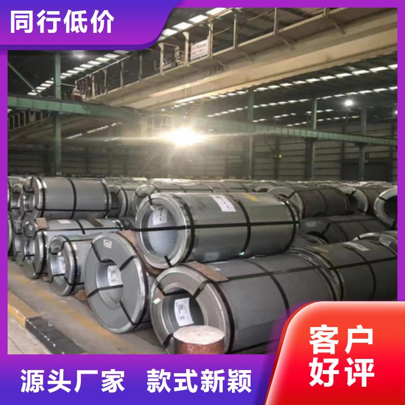 酸洗钢带SPFH590试模料现货齐全