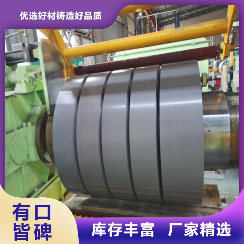 汽车钢板JSH270D热销货源