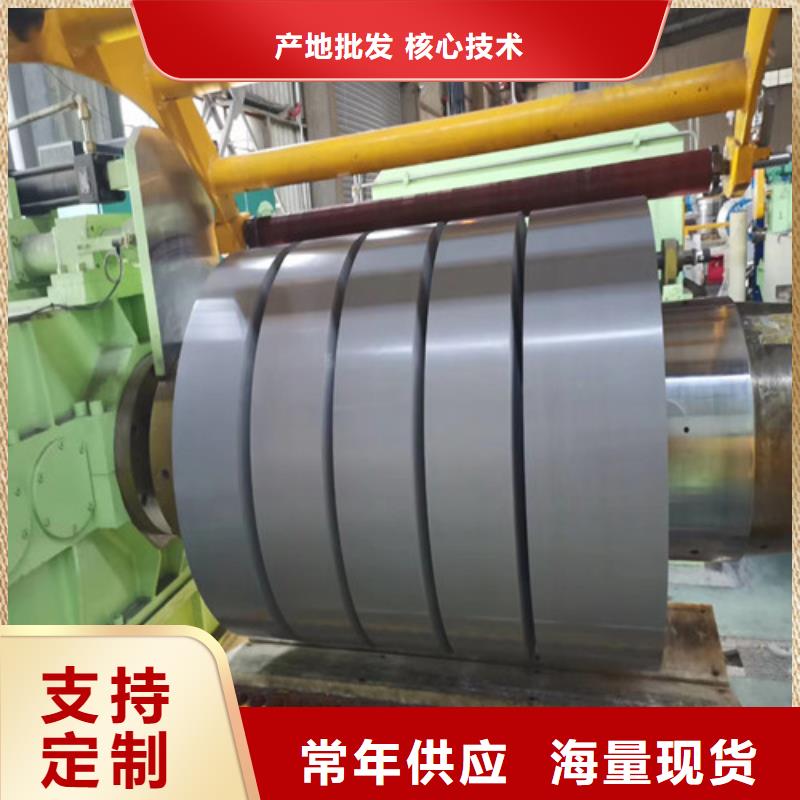 用户喜爱的汽车钢带SPFH590生产厂家