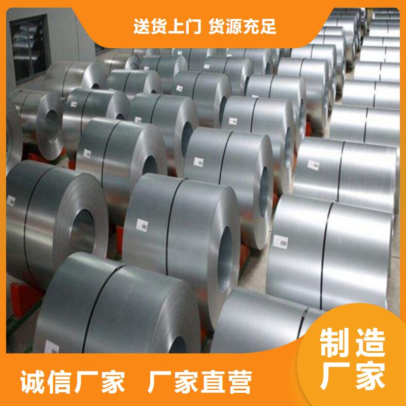 汽车钢卷S460MC精选厂家