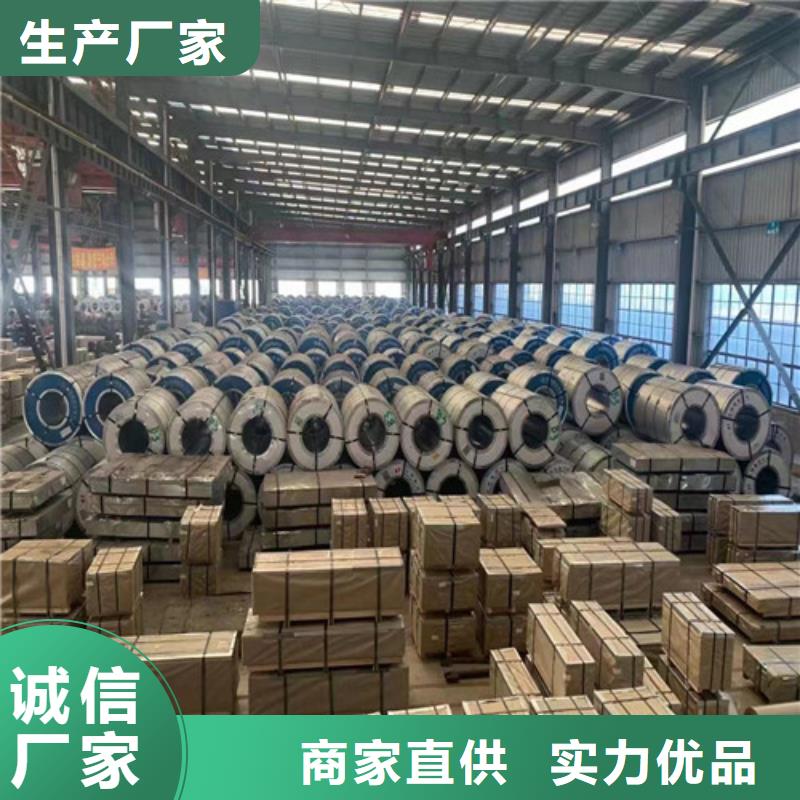 汽车钢卷S460MC精选厂家
