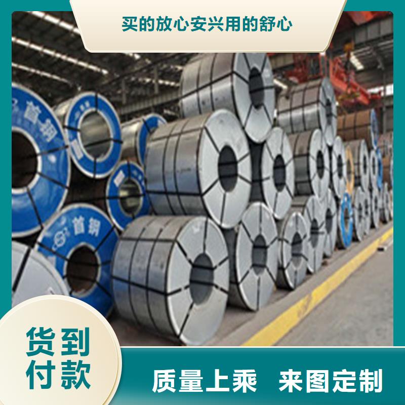 用户喜爱的汽车钢带SPFH590生产厂家