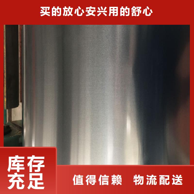 酸洗钢带SPFH590试模料现货齐全