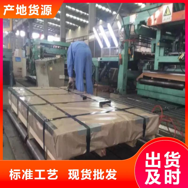 汽车钢卷S460MC精选厂家