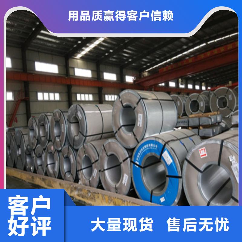 酸洗板卷SPH270D售后服务好
