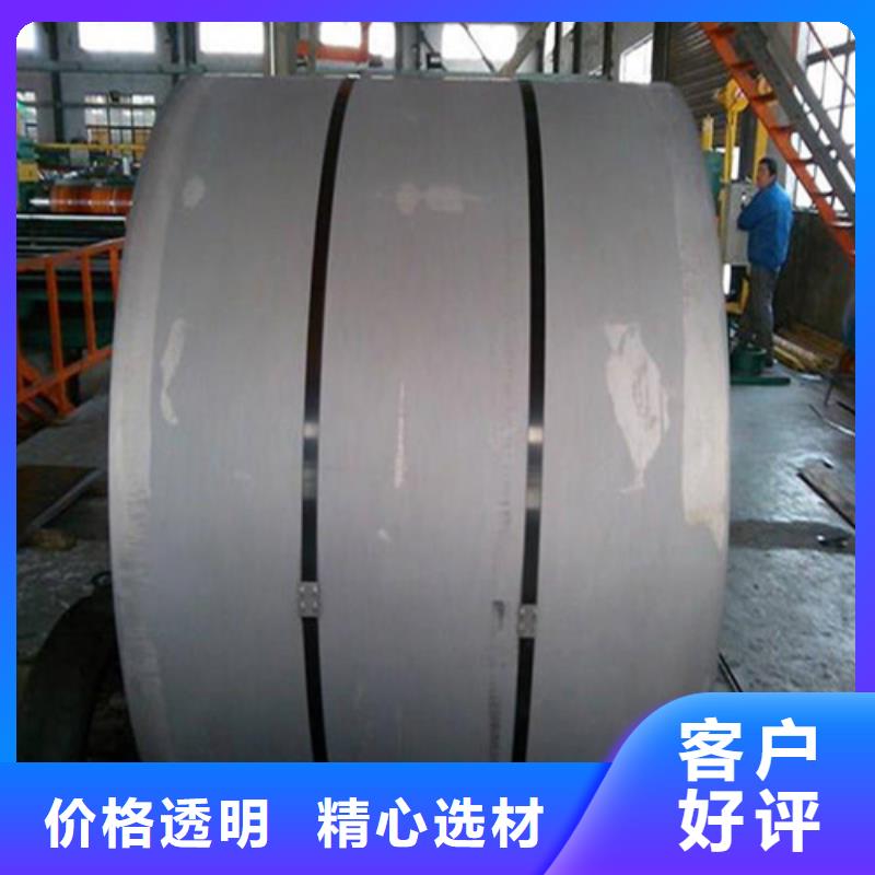 价格合理的热轧卷QSTE420TM基地