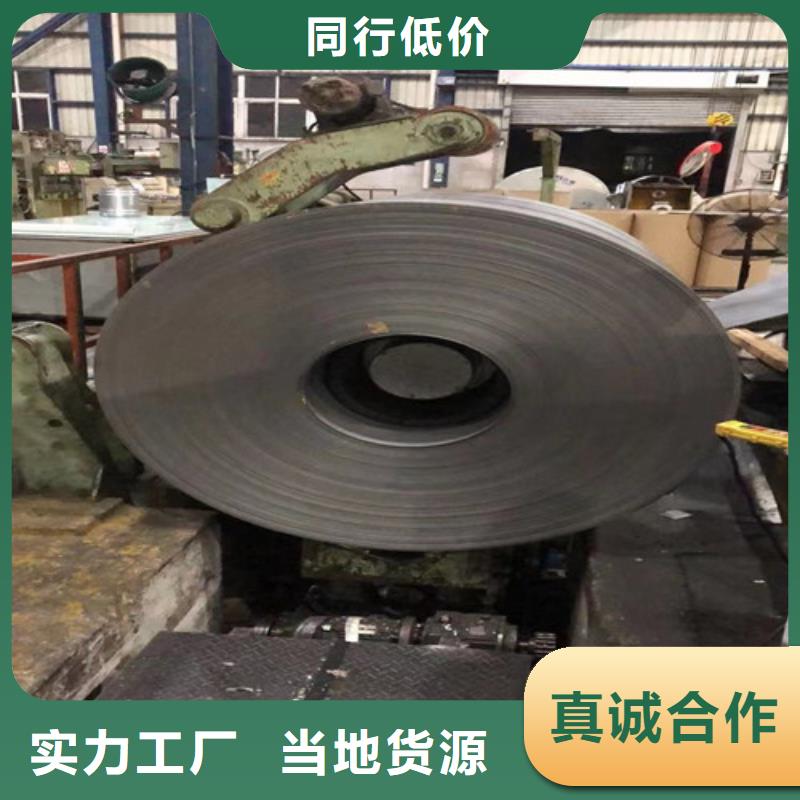 热轧卷QSTE550TM汽车结构钢卷板下单即发货