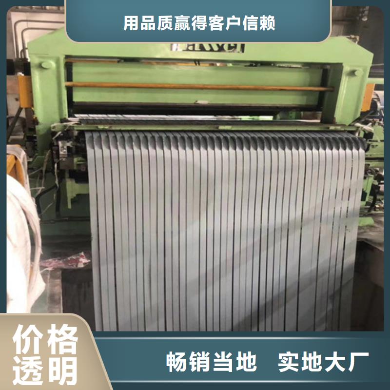 找宝钢拉伸板JSH270F厂家选增尧实业有限公司