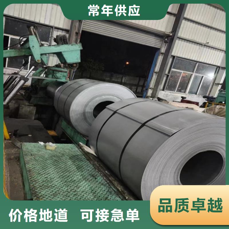 热轧卷JSH270E生产厂家价格优惠