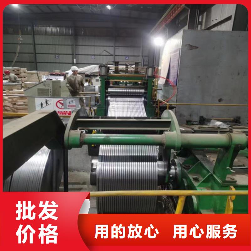 信誉好的热轧带钢SP251-590PQ厂家_质量保证