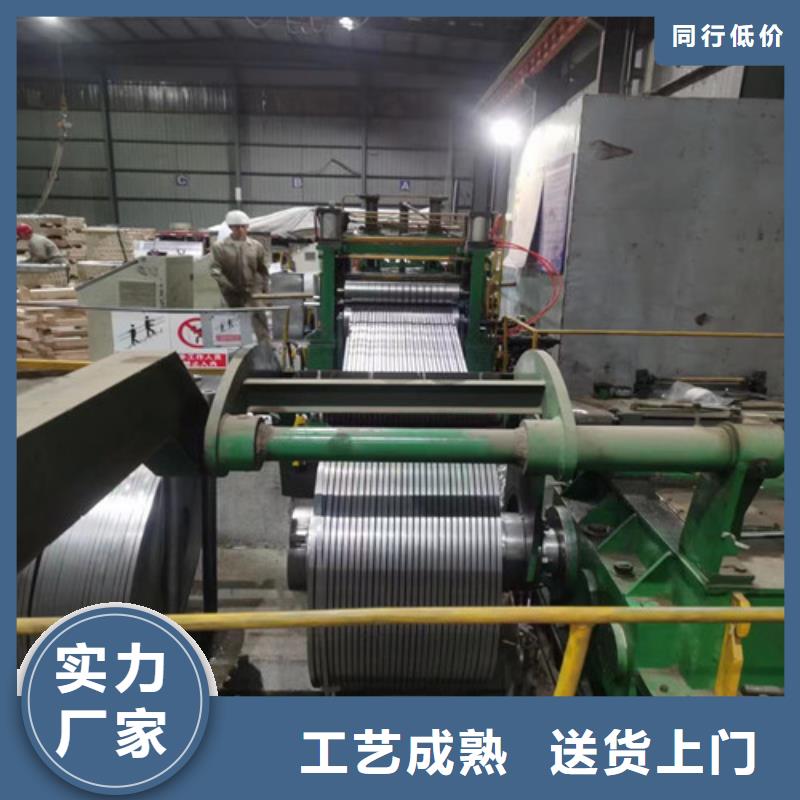高强度汽车钢S550MC企业-实力大厂