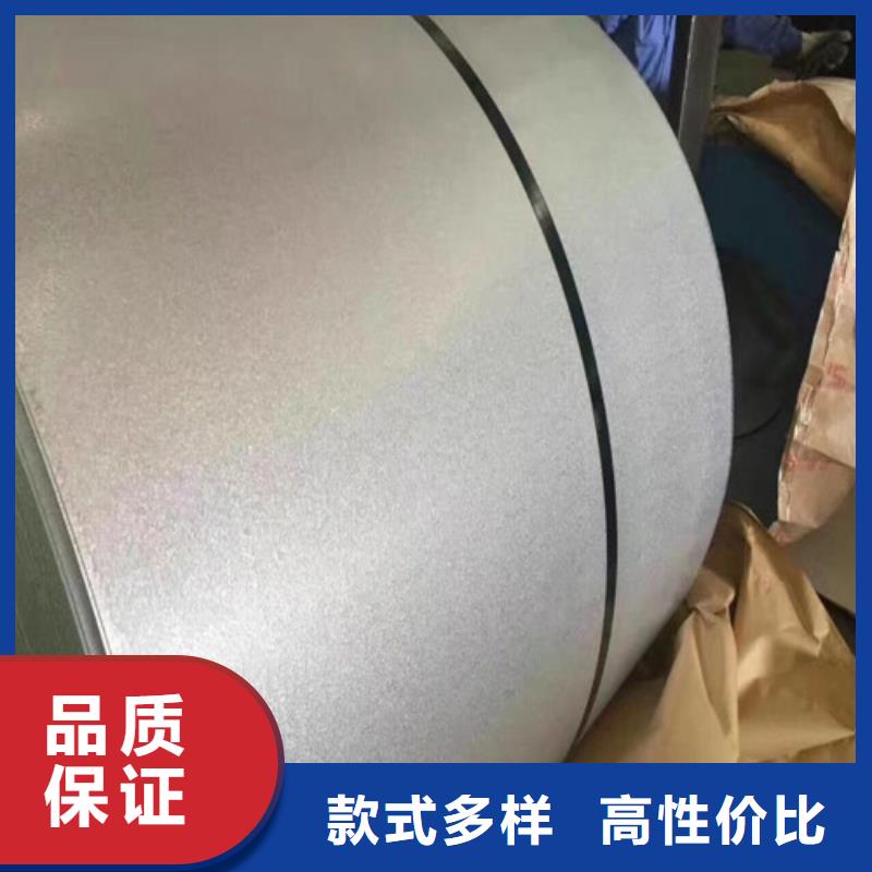信誉好的热轧带钢SP251-590PQ厂家_质量保证
