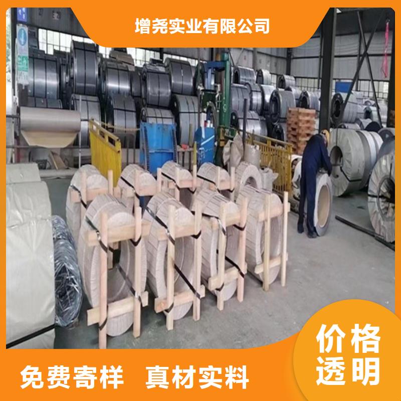 信誉好的热轧带钢SP251-590PQ厂家_质量保证