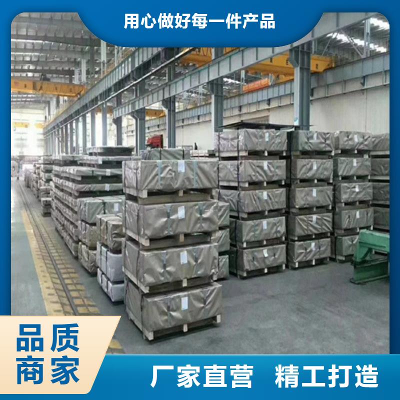 酸洗拉伸板SPH540限时优惠