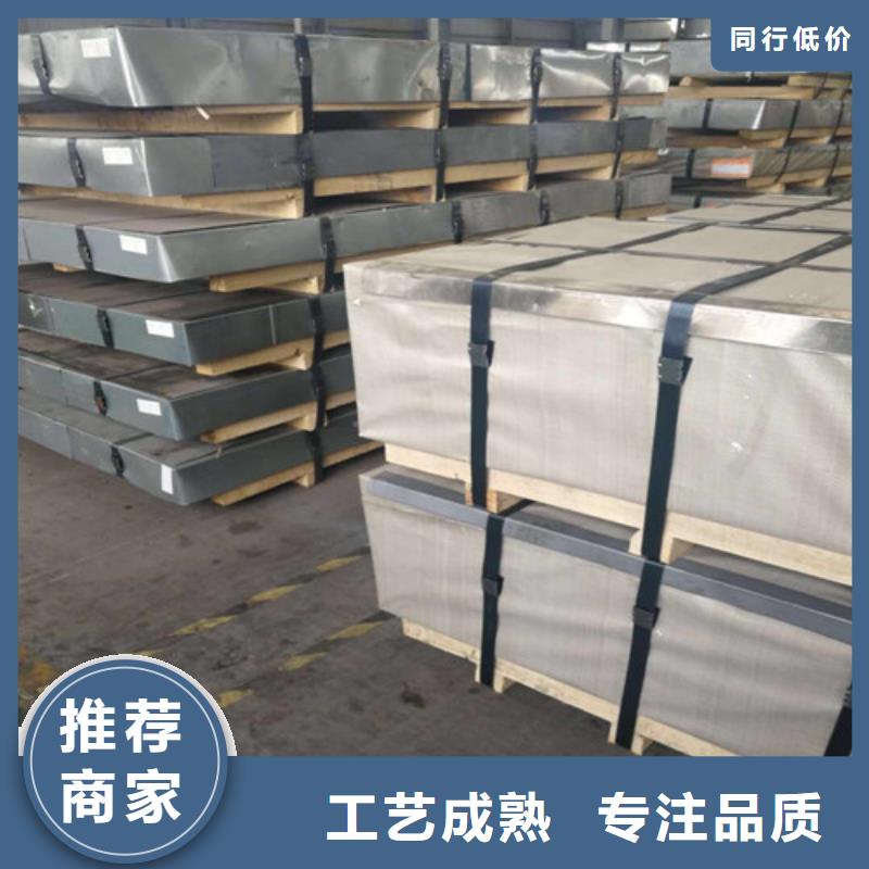热轧带钢B510L供应商