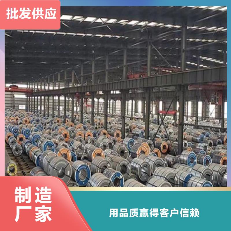 价格合理的热轧卷QSTE420TM基地