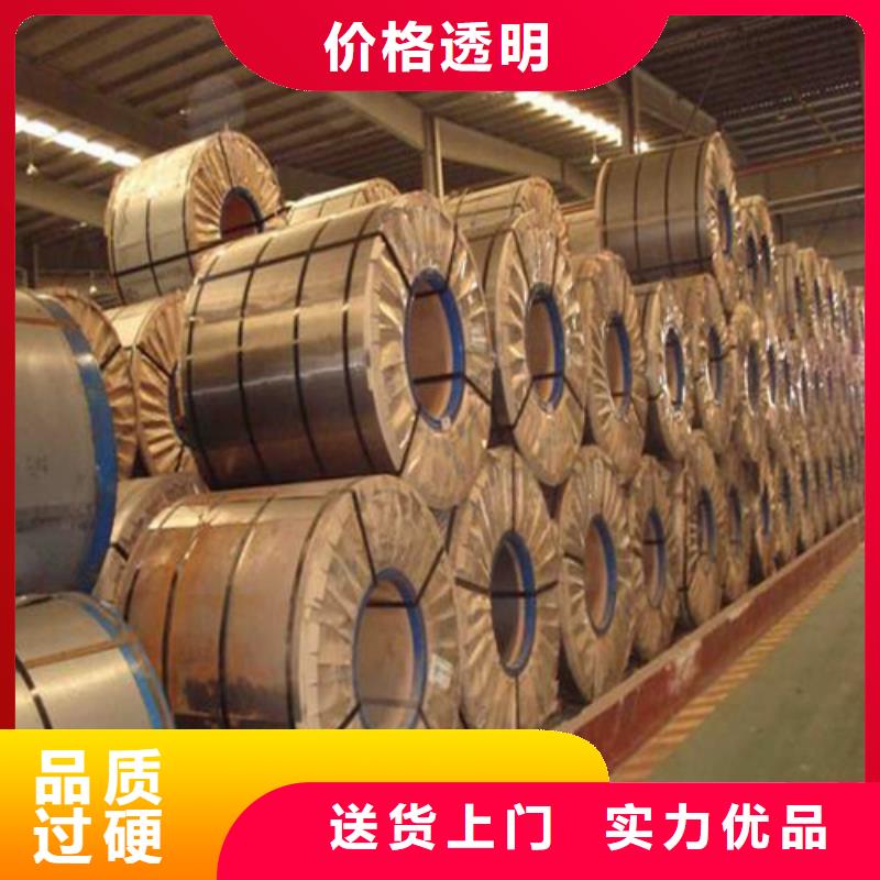 高品质热轧卷HR500LA汽车结构钢卷板_热轧卷HR500LA汽车结构钢卷板厂商