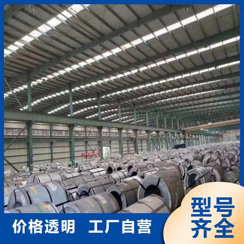 #酸洗拉伸板SAPH310#-质优价廉