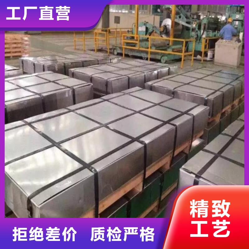 热轧带钢B510L供应商