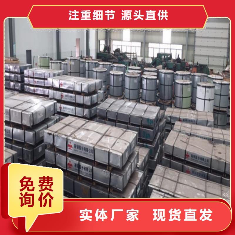 热轧卷SPFH540汽车结构钢卷板_量大从优