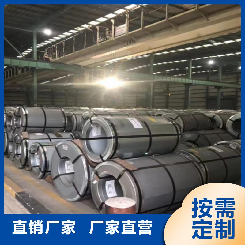 热轧卷SPFH540汽车结构钢卷板_量大从优