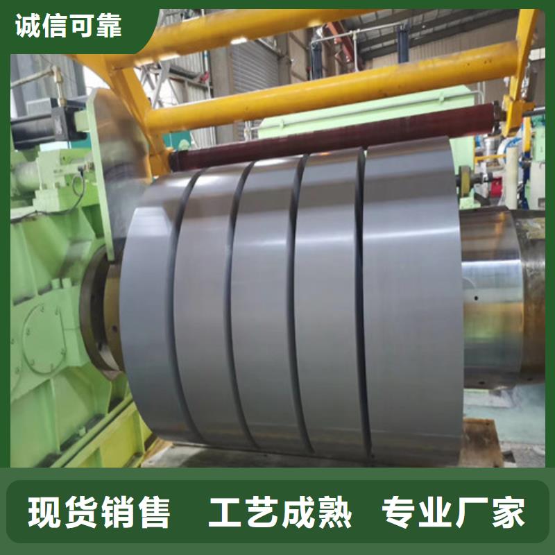 热轧卷JSH270E生产厂家价格优惠