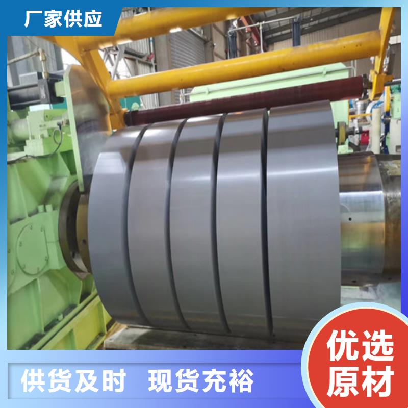 价格合理的热轧卷QSTE420TM基地