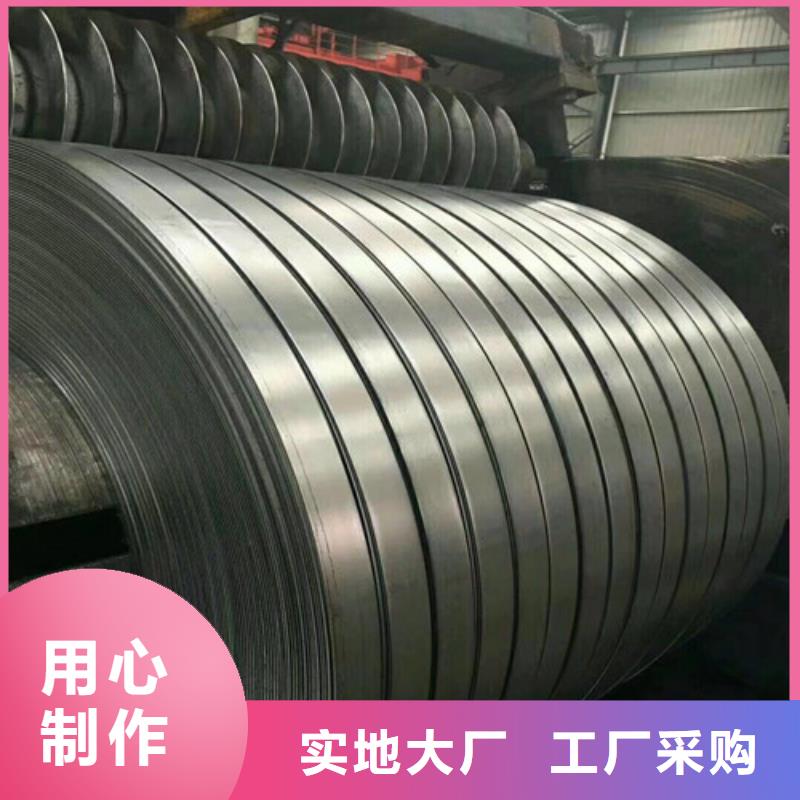 热轧卷SPFH540汽车结构钢卷板_量大从优