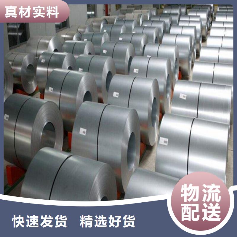 热轧卷JSH270E生产厂家价格优惠