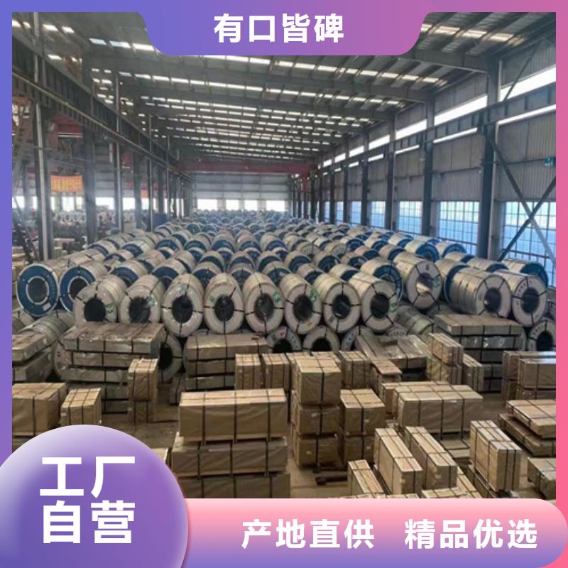 价格合理的热轧卷QSTE420TM基地